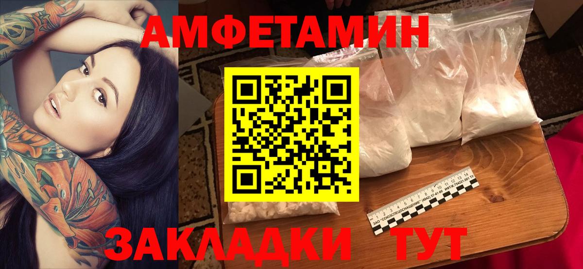 Amphetamine 97%  мориарти официальный сайт  АМФЕТАМИН  Урай  Вход с VPN 