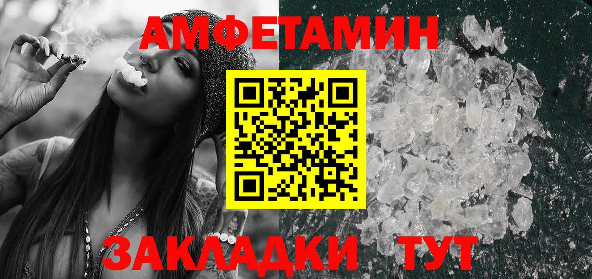 АМФ Premium Урай