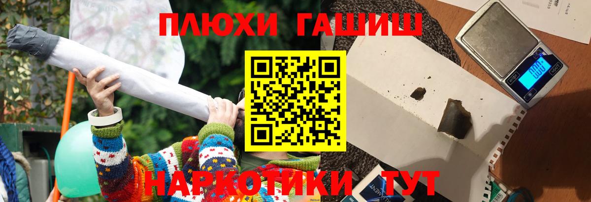 ГАШ VHQ Урай