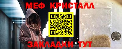 первитин Ливны