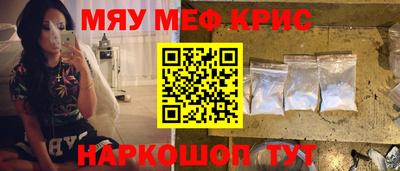 первитин Ливны