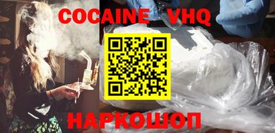 первитин Ливны