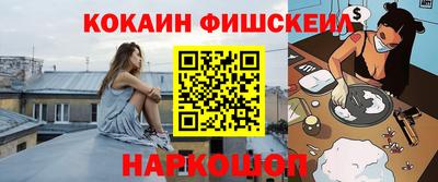 каннабис Ликино-Дулёво