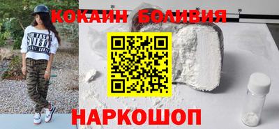 первитин Ливны