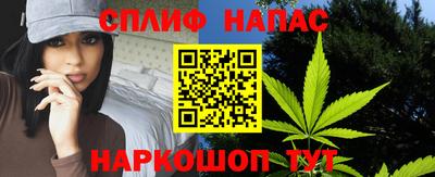 каннабис Ликино-Дулёво
