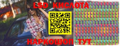 скорость Лесосибирск
