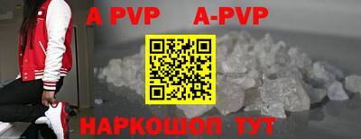 первитин Ливны