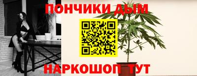 каннабис Ликино-Дулёво
