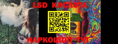 скорость Лесосибирск