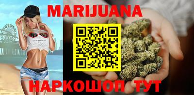каннабис Ликино-Дулёво