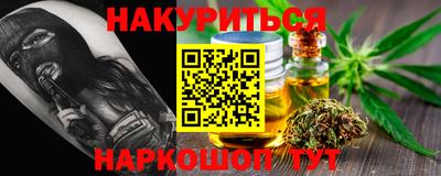 первитин Ливны