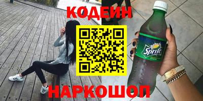 первитин Ливны
