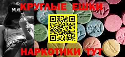 первитин Ливны