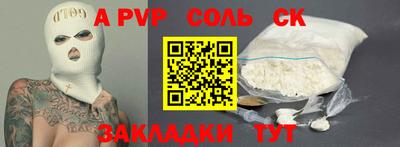 каннабис Ликино-Дулёво