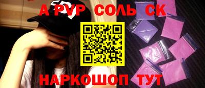 первитин Ливны