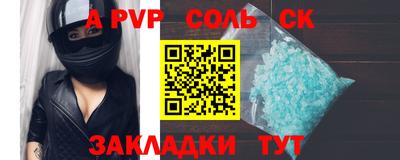 каннабис Ликино-Дулёво