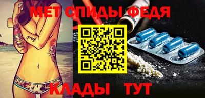 первитин Ливны