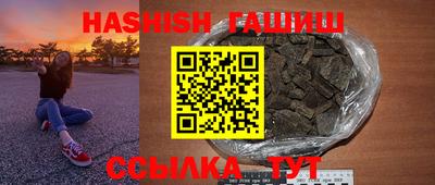 первитин Ливны