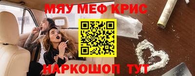 первитин Ливны