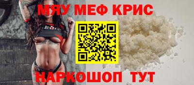 первитин Ливны