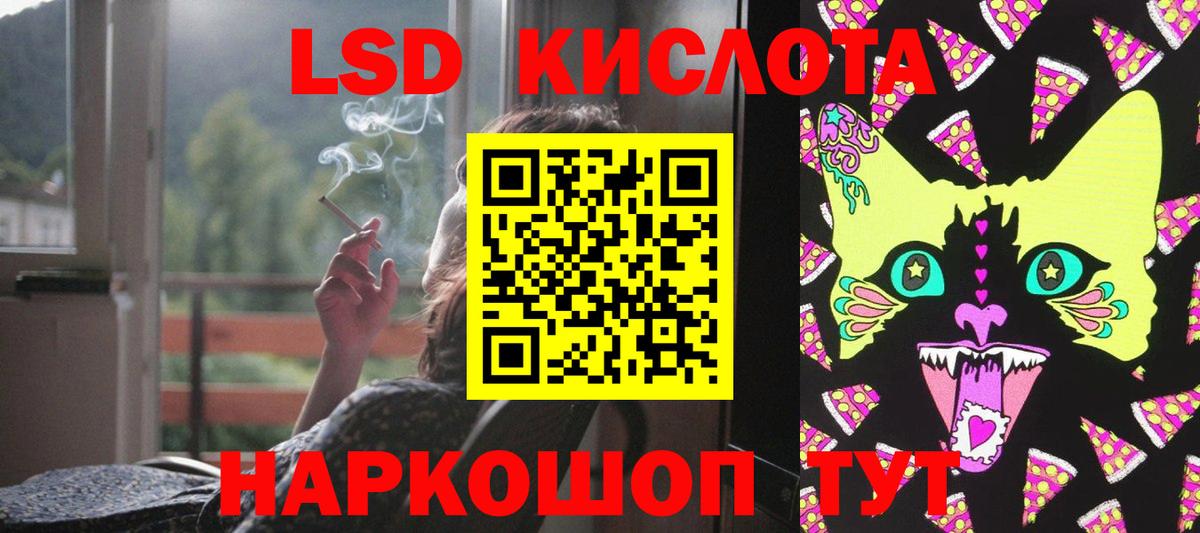 LSD-25 экстази ecstasy Урай