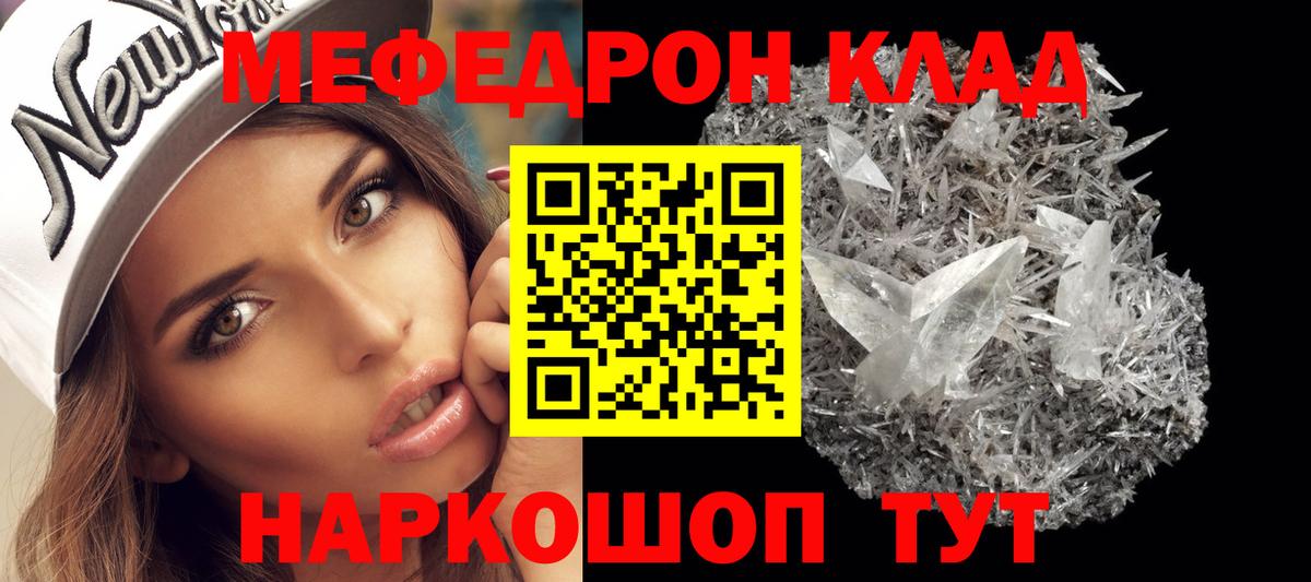 MDMA  МАРИХУАНА  Меф МЯУ МЯУ   Cocaine  Урай  Гашиш  Вейп ТГК  ГАШ  Вход с VPN  Экстази  Меф 