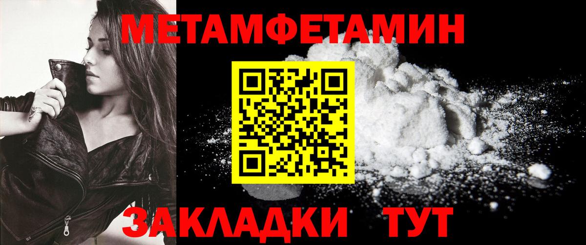 Урай  Метамфетамин Methamphetamine  Метамфетамин Methamphetamine  Метамфетамин  Вход с VPN 