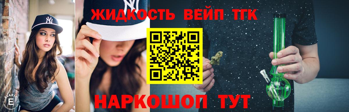 Урай  Дистиллят ТГК вейп  blacksprut онион  Вход с VPN 