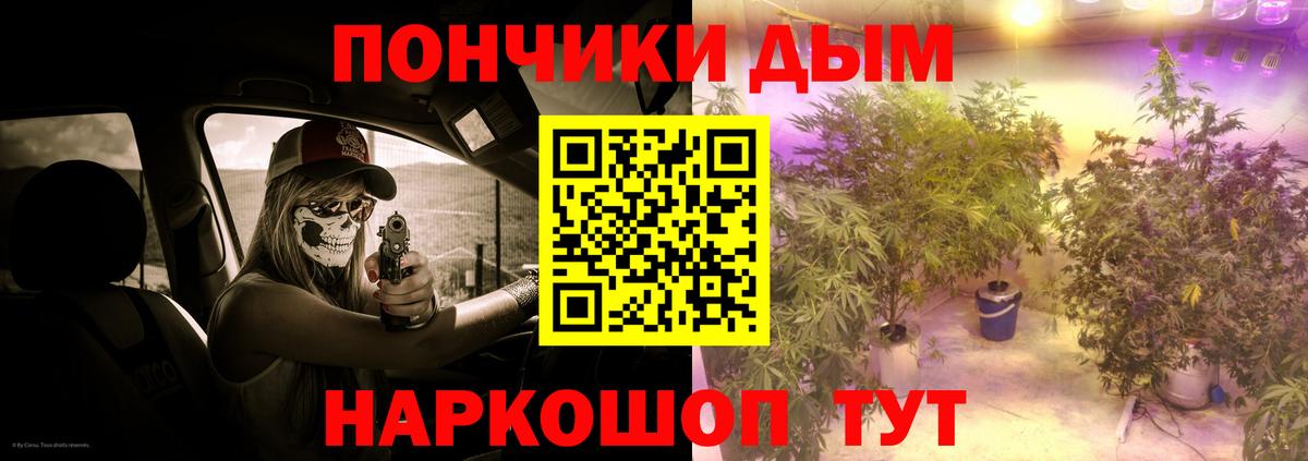 Урай  Марихуана ГИДРОПОН  Вход с VPN  Шишки марихуана гибрид  Марихуана гибрид 